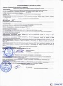 ДЭНАС-ПКМ (13 программ) купить в Анжеро-Судженск