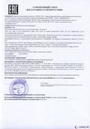 Малавтилин  Крем для лица и тела  купить в Анжеро-Судженск
