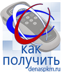 Официальный сайт Денас denaspkm.ru Косметика и бад в Анжеро-Судженск