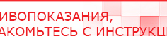 купить Электрод гребенчатый  - Выносные электроды Официальный сайт Денас denaspkm.ru в Анжеро-Судженск